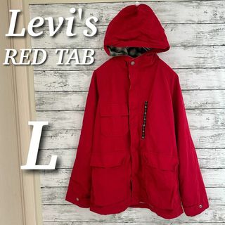 Levi's - Levi's RED TAB マウンテンパーカー　ジップアップ　レッド　L
