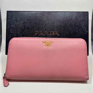 プラダ(PRADA)の【美品】PRADA プラダ　サフィアーノ　長財布　ラウンドファスナー　ピンク(財布)