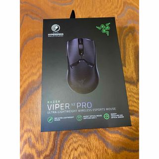 レイザー(Razer)のRazer マウス VIPER V2 PRO BLACK(PC周辺機器)