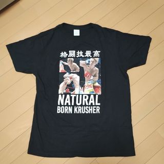 格闘技大好き　Tシャツ　ボクシング(Tシャツ/カットソー(半袖/袖なし))