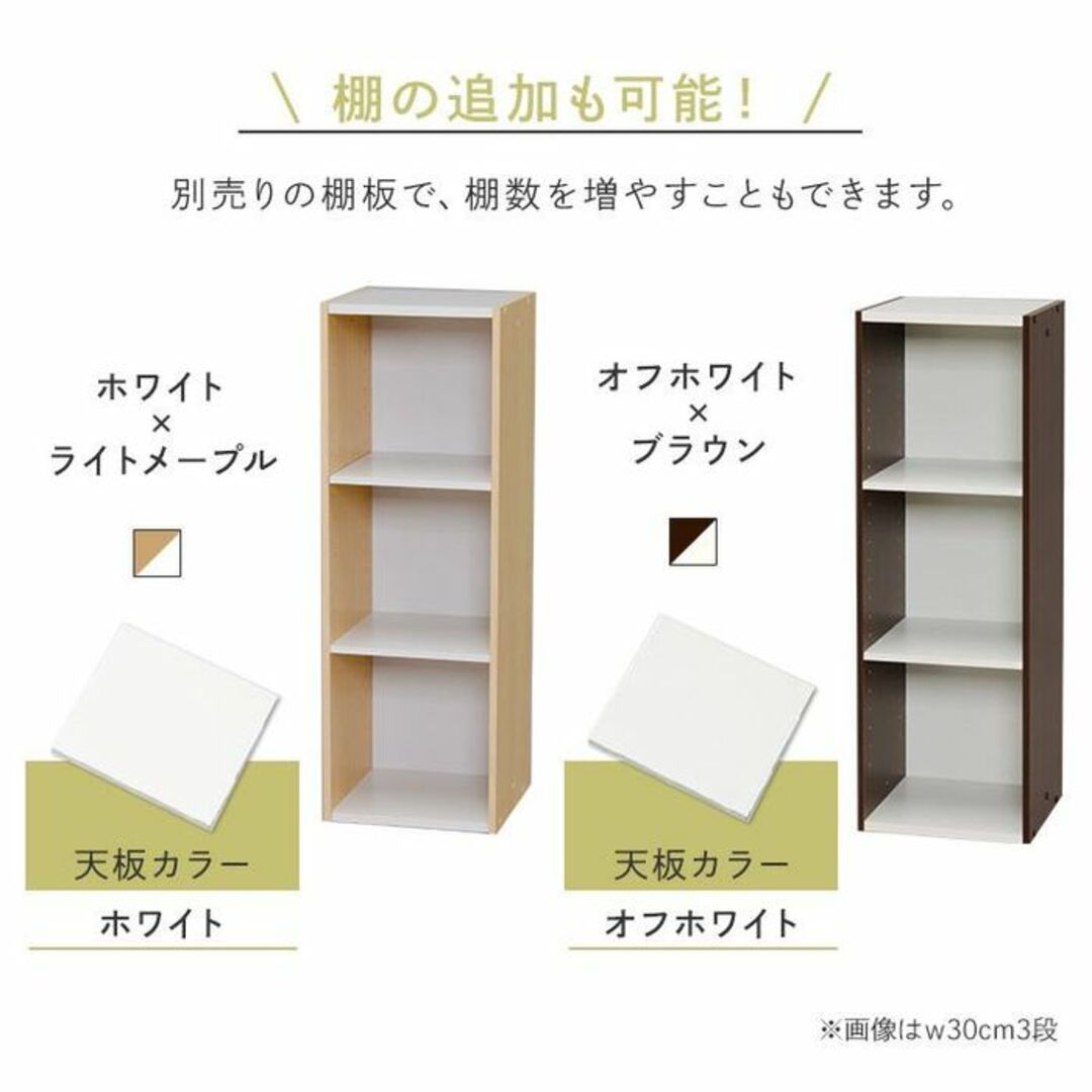 ★全国送料無料★ 幅35㎝ アイリスオーヤマ 3段 収納棚 ホワイト 他カラー有 インテリア/住まい/日用品の収納家具(棚/ラック/タンス)の商品写真