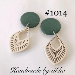 ハンドメイドピアス #1014 ウッド(ピアス)