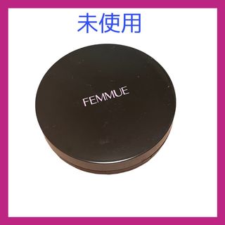 ファミュ(FEMMUE)の《未使用》ファミュ エバーグロウクッション ナチュラルベージュ(ファンデーション)