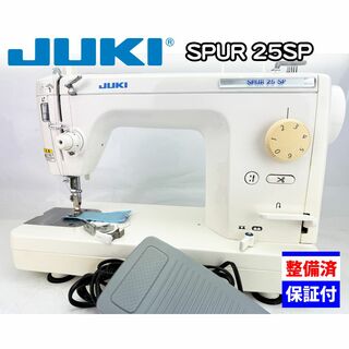 【中古・整備品】JUKI　職業用ミシン　SPUR 25 SP(その他)