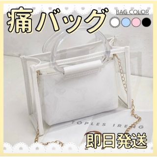 痛バッグ　イベント　オタ活　缶バ　ショルダー　白　クリア　ロリータ (ショルダーバッグ)