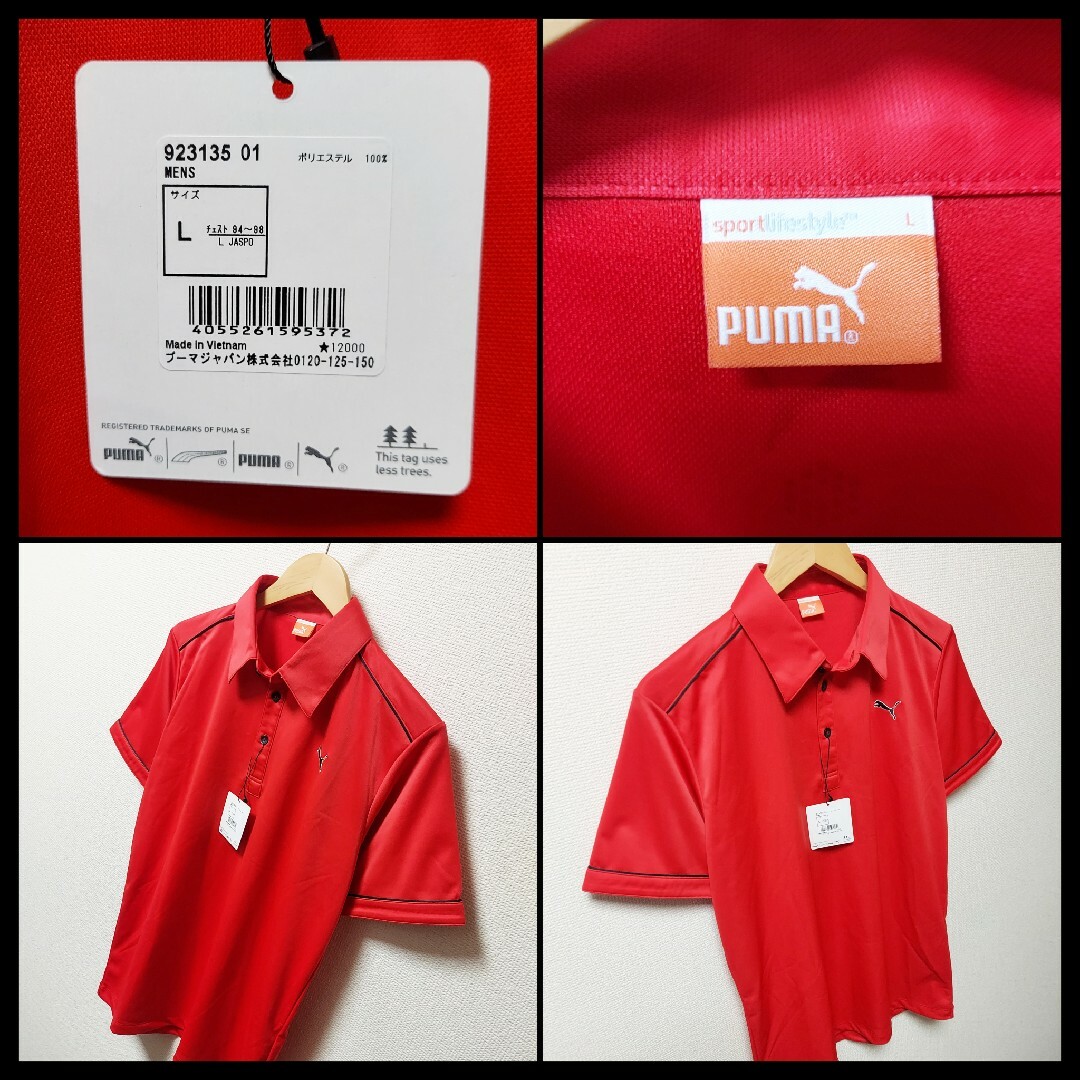 PUMA(プーマ)のPUMA　プーマ　ゴルフ　未使用　メンズ　Lサイズ　ポロシャツ　半袖　シャツ スポーツ/アウトドアのゴルフ(ウエア)の商品写真
