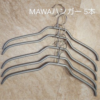 マワ(MAWA)の【MAWAハンガー】シルエット 36F シルバー5本(押し入れ収納/ハンガー)