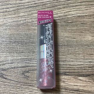 リンメル(RIMMEL)の未使用 RIMMEL リンメル グリッツグロウアイカラー 003(アイシャドウ)