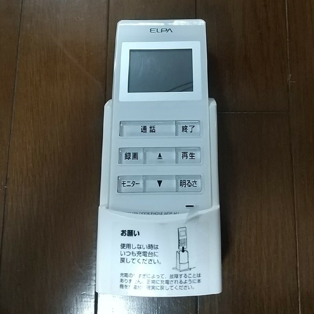 エルパ ワイヤレステレビドアホン WDP-100(1台) スマホ/家電/カメラのスマホ/家電/カメラ その他(その他)の商品写真