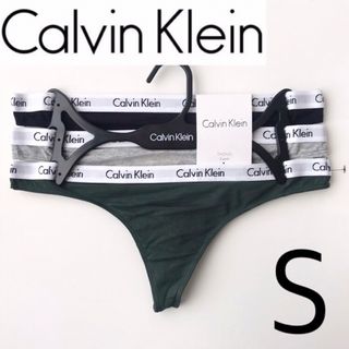 カルバンクライン(Calvin Klein)の下着 レア 新品 USA カルバンクライン Tショーツ S 3枚 Ck(ショーツ)