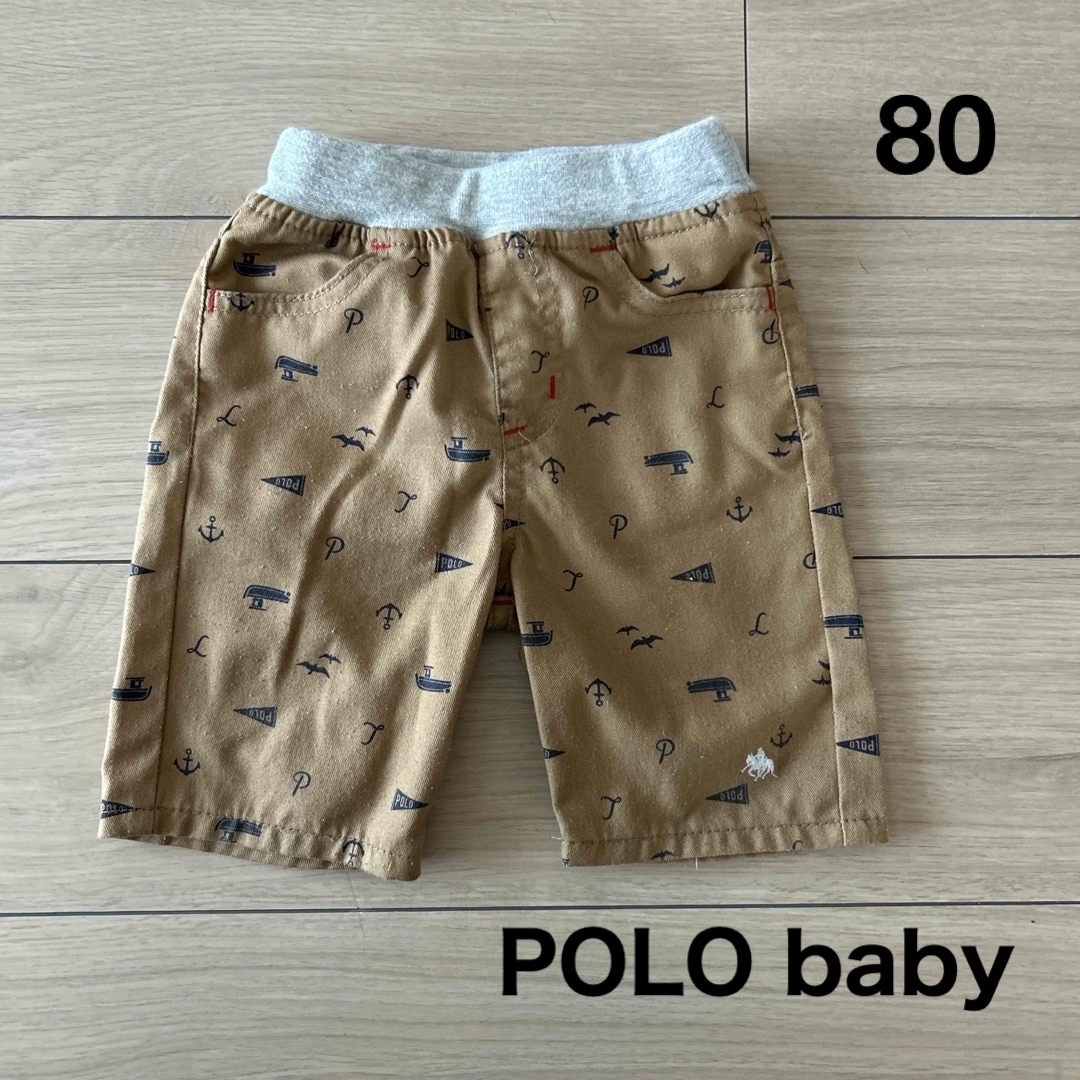 POLO（RALPH LAUREN）(ポロ)の【中古】80cm POLO Babyハーフパンツ キッズ/ベビー/マタニティのベビー服(~85cm)(パンツ)の商品写真