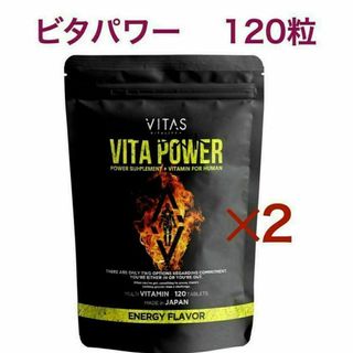 VITAS（バイタス）ビタパワー マカ 亜鉛 マルチビタミン 120粒×2袋(トレーニング用品)