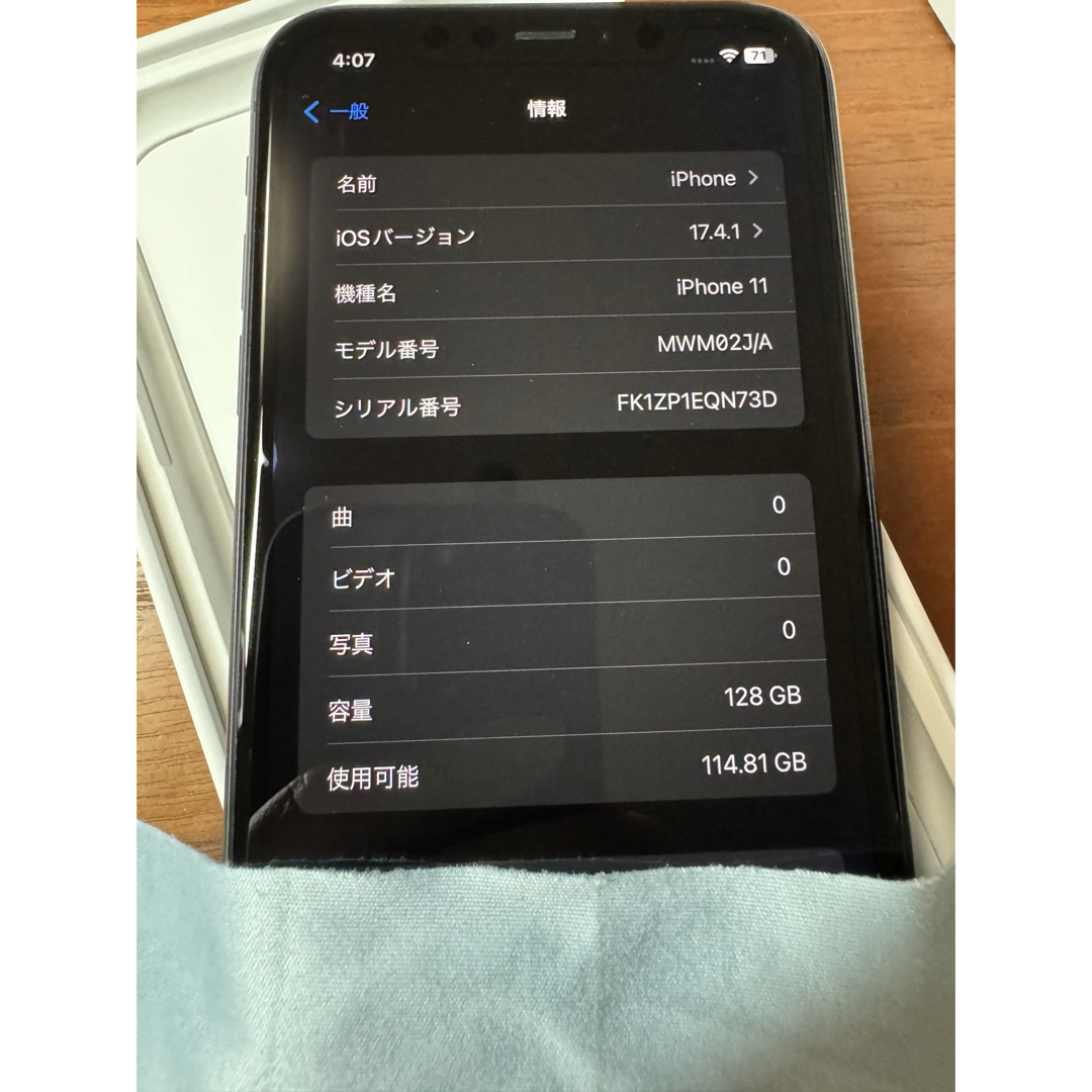 iPhone(アイフォーン)のiphone11 128GB 黒 スマホ/家電/カメラのスマートフォン/携帯電話(スマートフォン本体)の商品写真