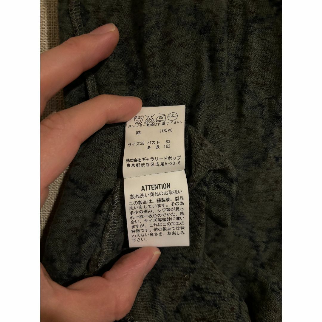 pas de calais(パドカレ)の最終値下げ pasdecalais パドカレ カットソー 送料無料 Tシャツ レディースのトップス(シャツ/ブラウス(半袖/袖なし))の商品写真