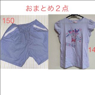 ミキハウス(mikihouse)の【中古】ミキハウスショートパンツ150&メゾピアノTシャツ140  ２点セット(パンツ/スパッツ)