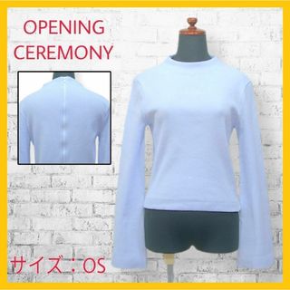 オープニングセレモニー(OPENING CEREMONY)の美品 オープニングセレモニー カットソー バックジップ ハイネック 長袖 M 青(カットソー(長袖/七分))