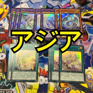 ユウギオウ(遊戯王)の【特価】遊戯王　宝玉獣　アジア版　デッキパーツ　セット　SD44(シングルカード)