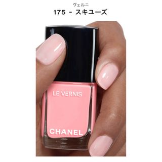 CHANEL - CHANEL ヴェルニ　ネイル　175