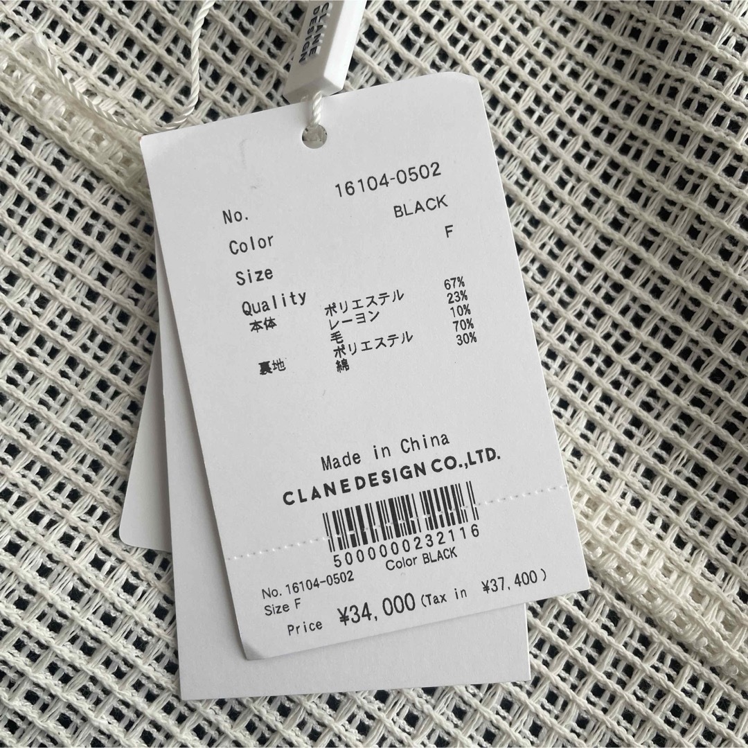 CLANE(クラネ)のCLANE クラネ  OVER MILITARY JACKET レディースのジャケット/アウター(テーラードジャケット)の商品写真