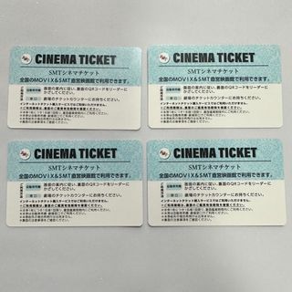 MOVIX & SMT シネマチケット　直営映画館チケット(その他)