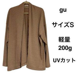 ジーユー(GU)のUVカット  トッパー  カーディガン  【GU】(カーディガン)