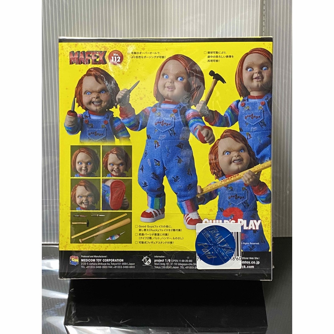 チャイルドプレイ✨チャッキーフィギュア新品未使用未開封品✨ エンタメ/ホビーのフィギュア(SF/ファンタジー/ホラー)の商品写真