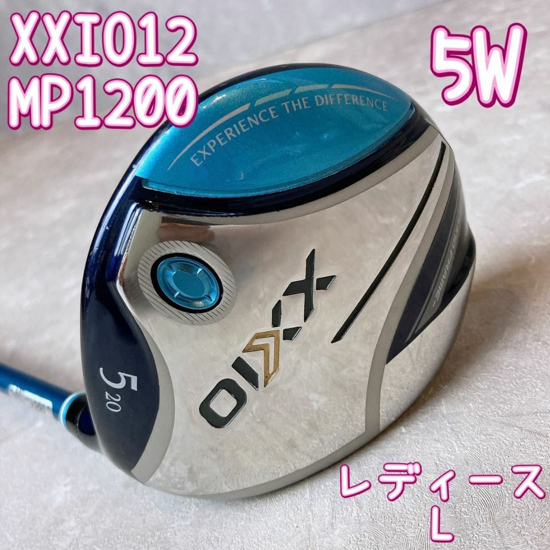 XXIO(ゼクシオ)の美品　XXIO12 12代目　MP1200 5W　レディース　L　2022年 スポーツ/アウトドアのゴルフ(クラブ)の商品写真