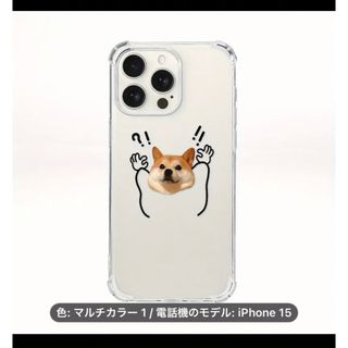 iPhone15ケース(iPhoneケース)