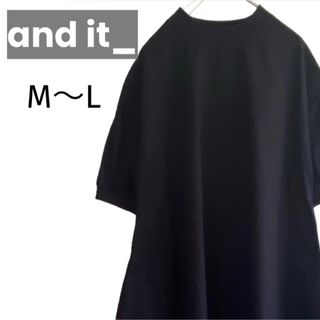 アンドイット(and it_)のand it_ リブ付きAライン半袖ロングワンピース M〜L 黒  アンドイット(ロングワンピース/マキシワンピース)