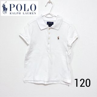 ポロラルフローレン(POLO RALPH LAUREN)のポロ ラルフローレン　ポロシャツ　120 白　ホワイト　女の子　半袖　夏(Tシャツ/カットソー)