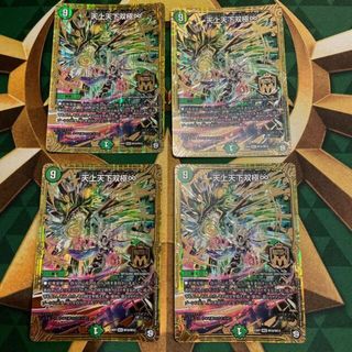 デュエルマスターズ(デュエルマスターズ)の天上天下双極∞ MSS M10/M12(シングルカード)