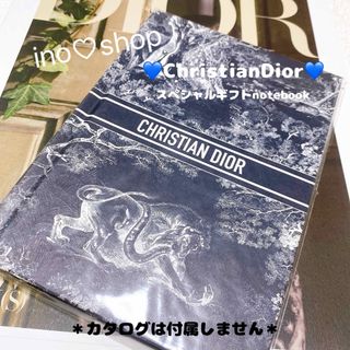 クリスチャンディオール(Christian Dior)の49🩷ChristianDior 非売品 トワレドジュイ柄ノートブック 🩷(ノート/メモ帳/ふせん)