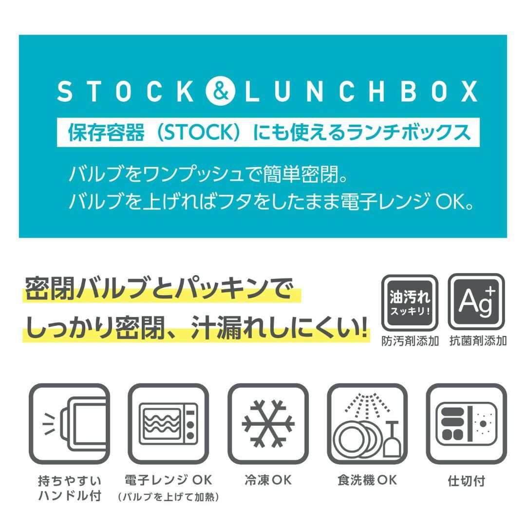 【色: グレー】OSK 弁当箱 ランチボックス ストック&ランチ 650ml グ インテリア/住まい/日用品のキッチン/食器(弁当用品)の商品写真