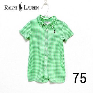 Ralph Lauren - ラルフローレン　カバーオール　70 75 80 緑　グリーン　チェック　男の子