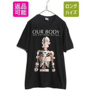 00s ★ 人体模型 アート イラスト プリント Tシャツ メンズ L 黒 00年代 オールド 人体骨格 スカル 企業物 当時物 ヘビーウェイト ブラック(Tシャツ/カットソー(半袖/袖なし))