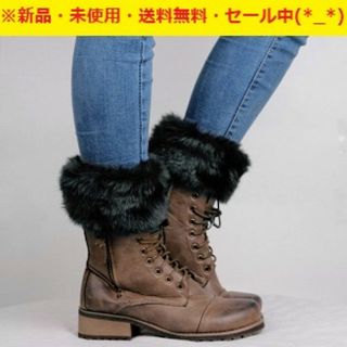 即購入歓迎商品♬新品♬今注目の♬ファー付きレッグウォーマー（ブラック）(^^♪(レッグウォーマー)