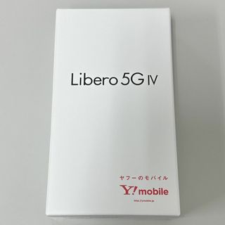 ゼットティーイー(ZTE)の新品 Libero 5G IV(スマートフォン本体)