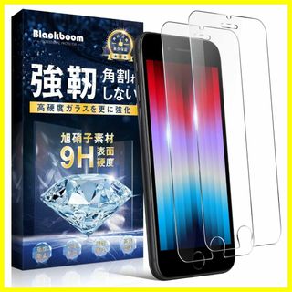 【色:iPhoneSE3/iPhoneSE2/iPhone8/iPhone7】B(その他)