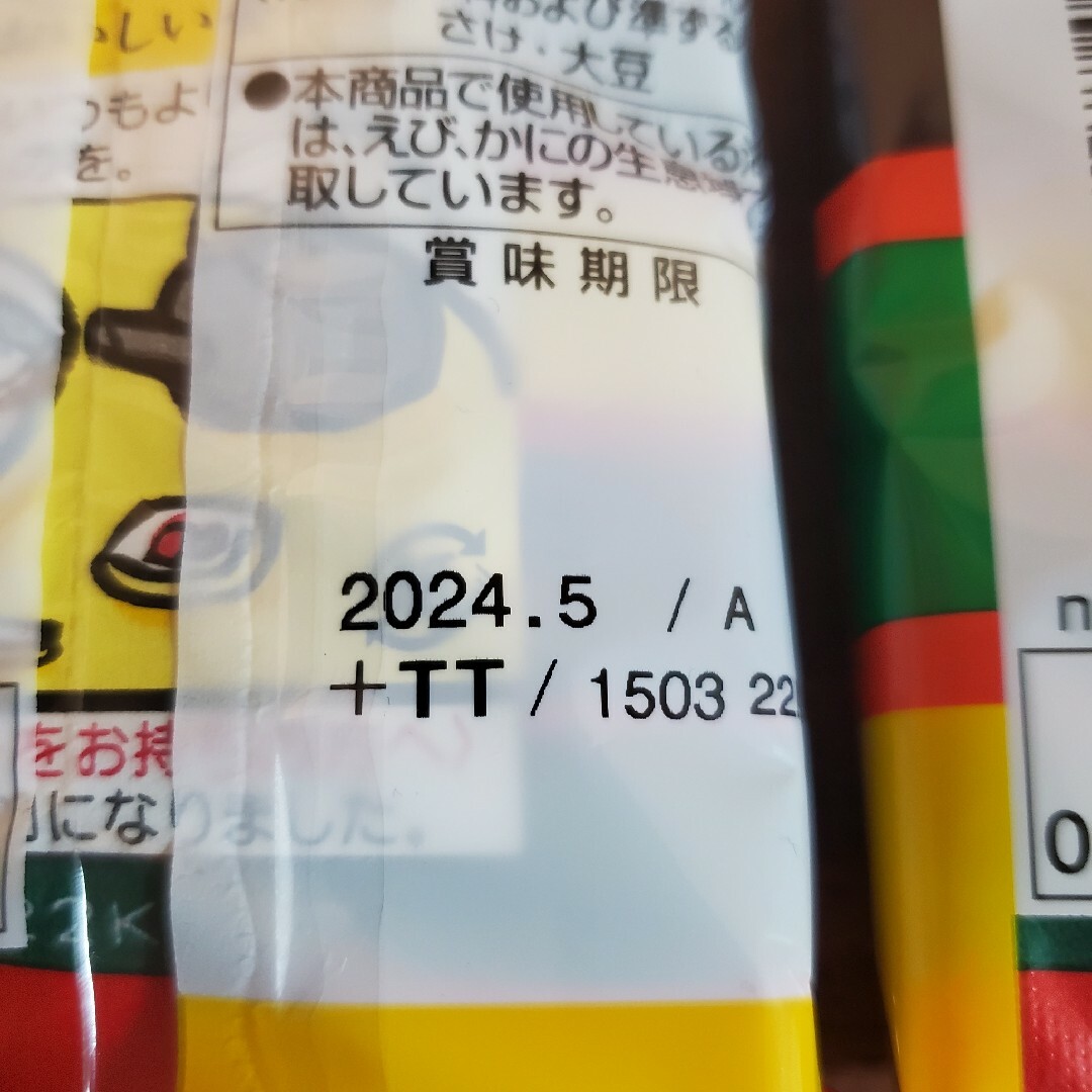 永谷園　さけ茶づけ　6袋×4セット 食品/飲料/酒の食品(調味料)の商品写真