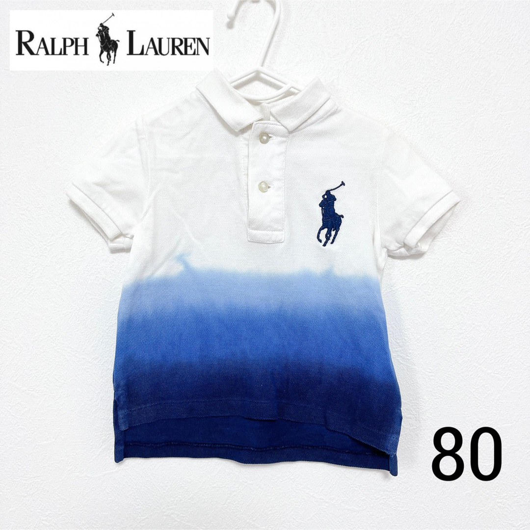 Ralph Lauren(ラルフローレン)のラルフローレン　ポロシャツ　80 グラデーション　ホワイト　ネイビー　男の子 キッズ/ベビー/マタニティのベビー服(~85cm)(Ｔシャツ)の商品写真