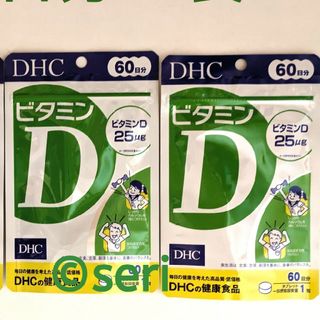 ディーエイチシー(DHC)のDHC ビタミンD 60日分×2袋(ビタミン)