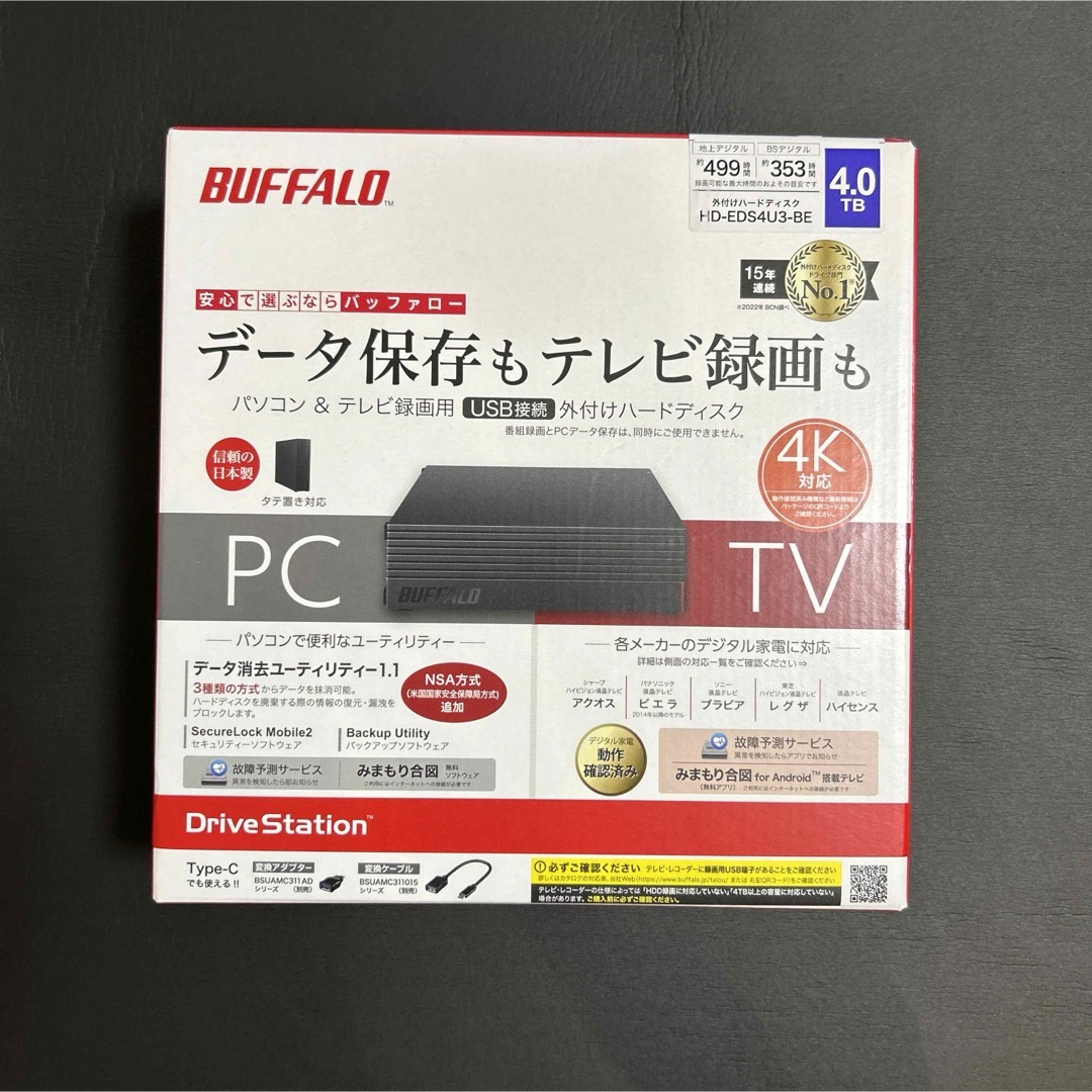 Buffalo(バッファロー)のBUFFALO 外付けHDD 4TB ブラック HD-EDS4U3-BE スマホ/家電/カメラのPC/タブレット(PC周辺機器)の商品写真