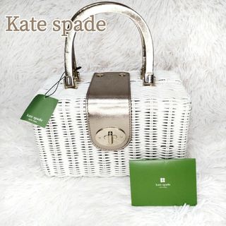 ケイトスペードニューヨーク(kate spade new york)のkate spade  ケイトスペード ハンドバック かごバック 裏地総柄 派手(ハンドバッグ)