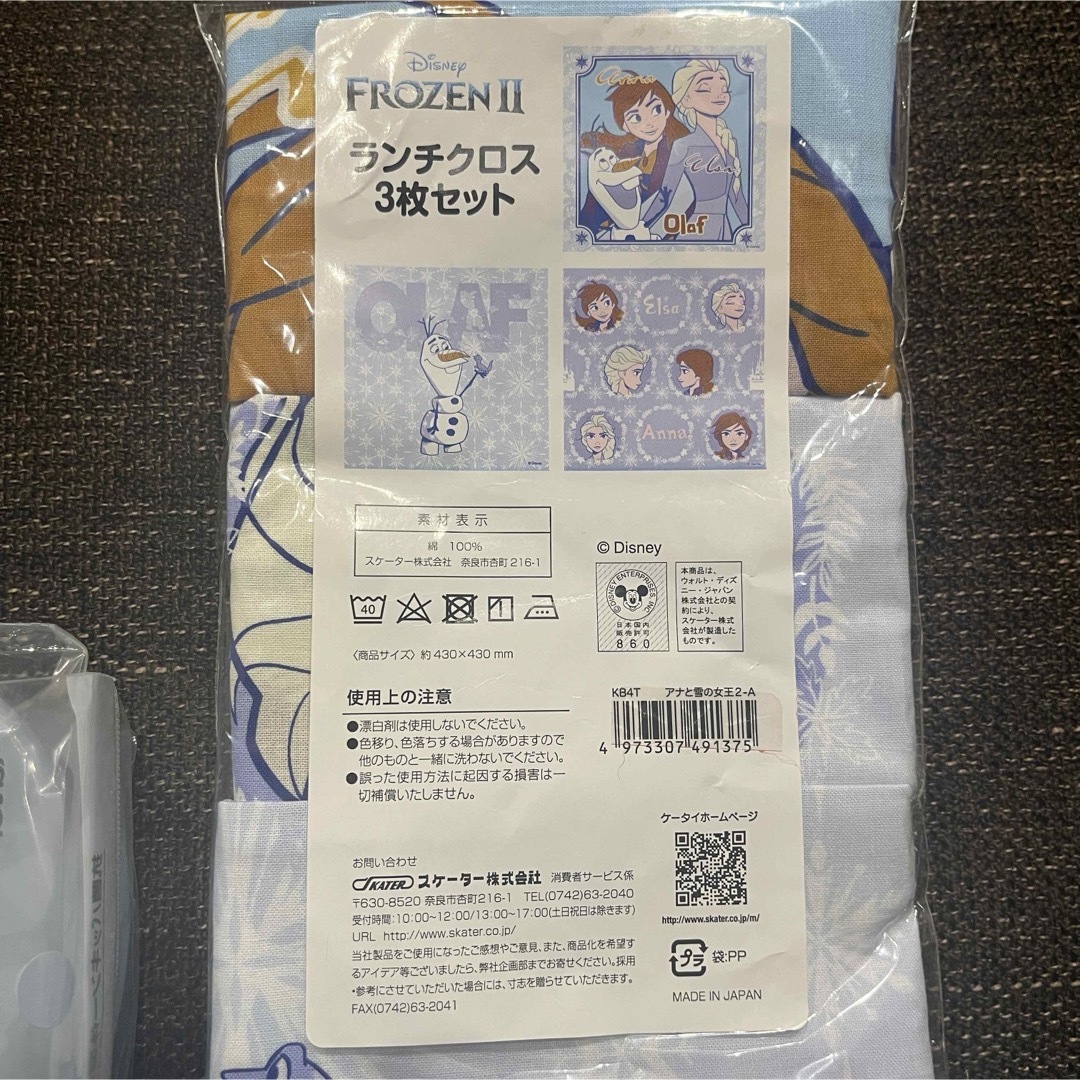 新品未使用！アナ雪 お弁当箱 ディズニー キッズ/ベビー/マタニティのこども用バッグ(ランチボックス巾着)の商品写真