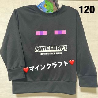 【新品】マインクラフト トレーナー マイクラ トレーナー ステッカー付き(キャラクターグッズ)