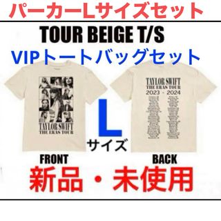 【トートバッグ付】テイラー・スウィフトツアーTシャツ&パーカーLサイズセット(Tシャツ(半袖/袖なし))