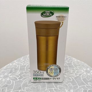 サーモス(THERMOS)のTHERMOS 350ml ケータイマグ⭐︎新品⭐︎(水筒)