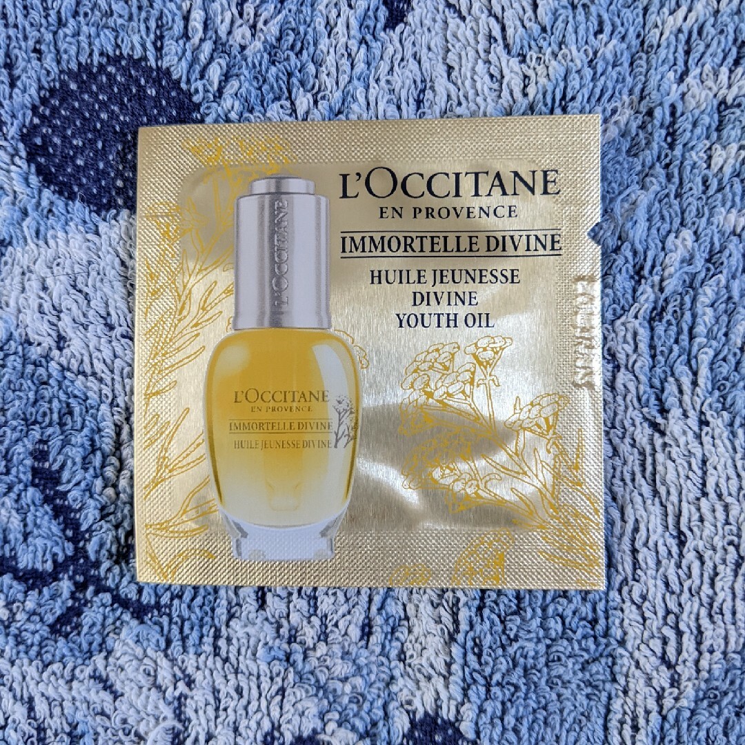 ロクシタン IMディヴァイン インテンシヴオイル サンプル50包 コスメ/美容のスキンケア/基礎化粧品(美容液)の商品写真