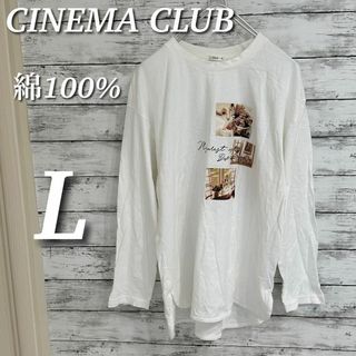 CINEMA CLUB - CINEMA CLUB プリント長袖Tシャツ　カットソー　オーバーサイズ　L