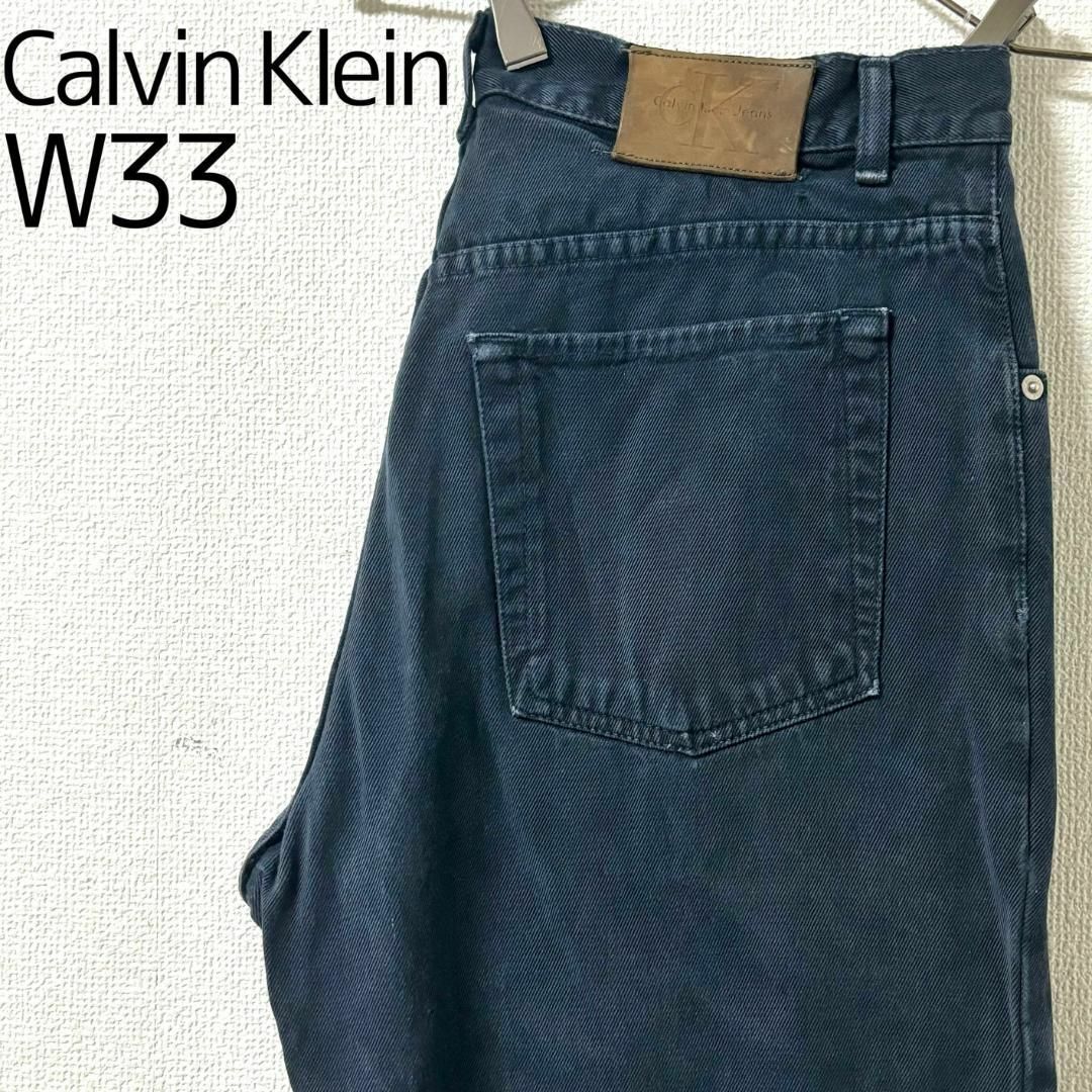 Calvin Klein(カルバンクライン)のCalvin Klein カルバンクライン W33 ブラックデニム 黒 8746 メンズのパンツ(デニム/ジーンズ)の商品写真